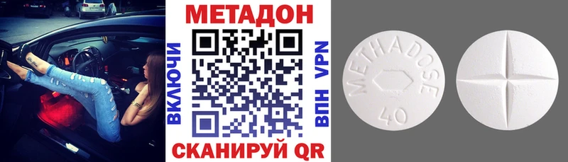 ОМГ ОМГ ONION Кандалакша МЕТАДОН methadone цены