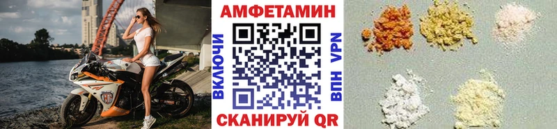 Первитин Methamphetamine Кандалакша