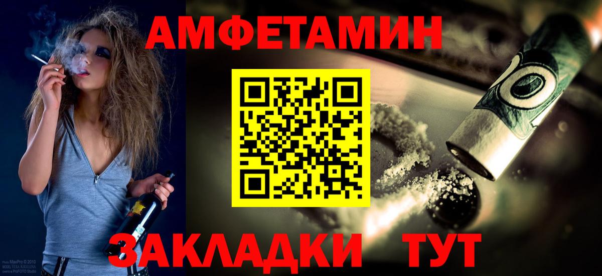 Первитин кристалл  Вход с VPN  Первитин  Первитин кристалл  Кандалакша 