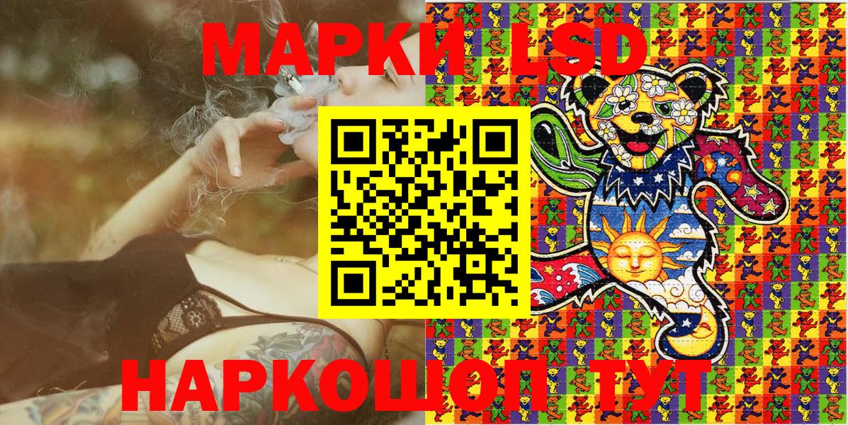 Наркотические марки  купить закладку  Кандалакша  Марки NBOMe 1,8мг  Марки NBOMe 1,8мг 