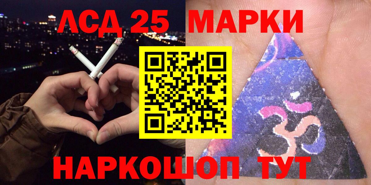 Кандалакша  Марки NBOMe 1,8мг  Вход с VPN  Марки N-bome  Марки NBOMe 1,8мг 