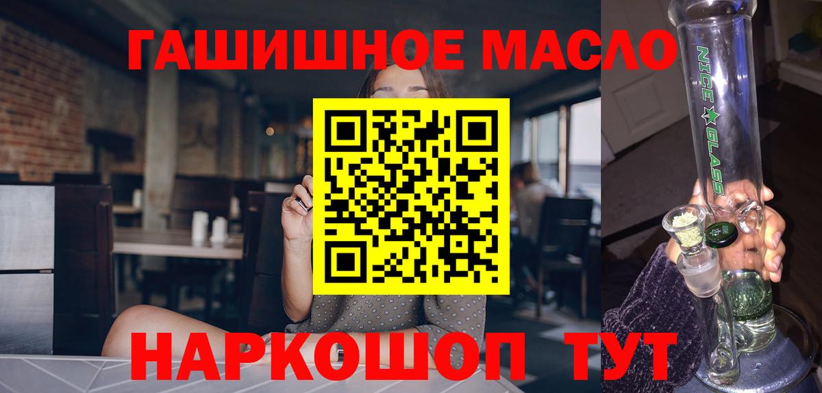 ТГК вейп Кандалакша