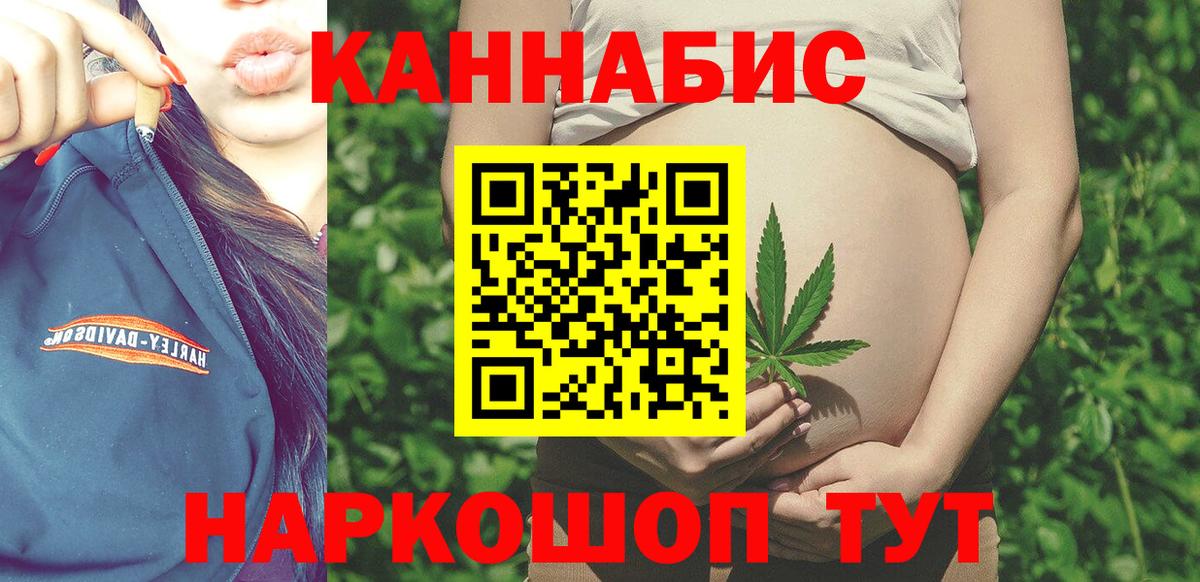 Канабис SATIVA & INDICA Кандалакша