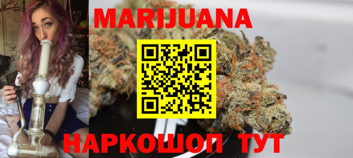 Кокаин  Вход с VPN  Кандалакша  Мяу-Мяу  ГАШ  МАРИХУАНА 