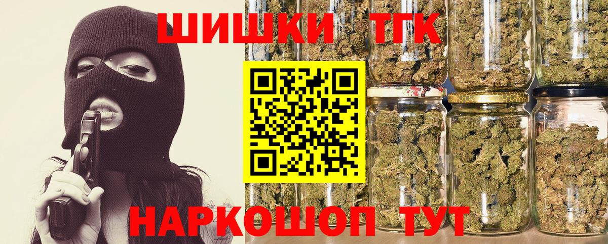 Кандалакша  Бошки марихуана тримм  Вход с VPN  Бошки Шишки план 