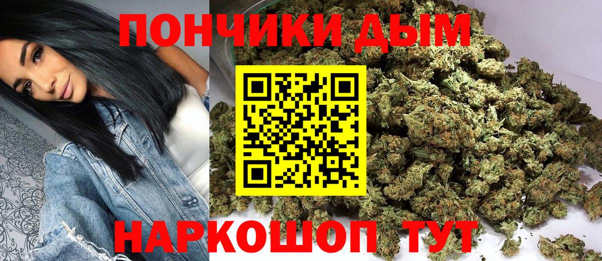 Шишки марихуана Bruce Banner  Шишки марихуана VHQ  Кандалакша  Конопля Ganja 