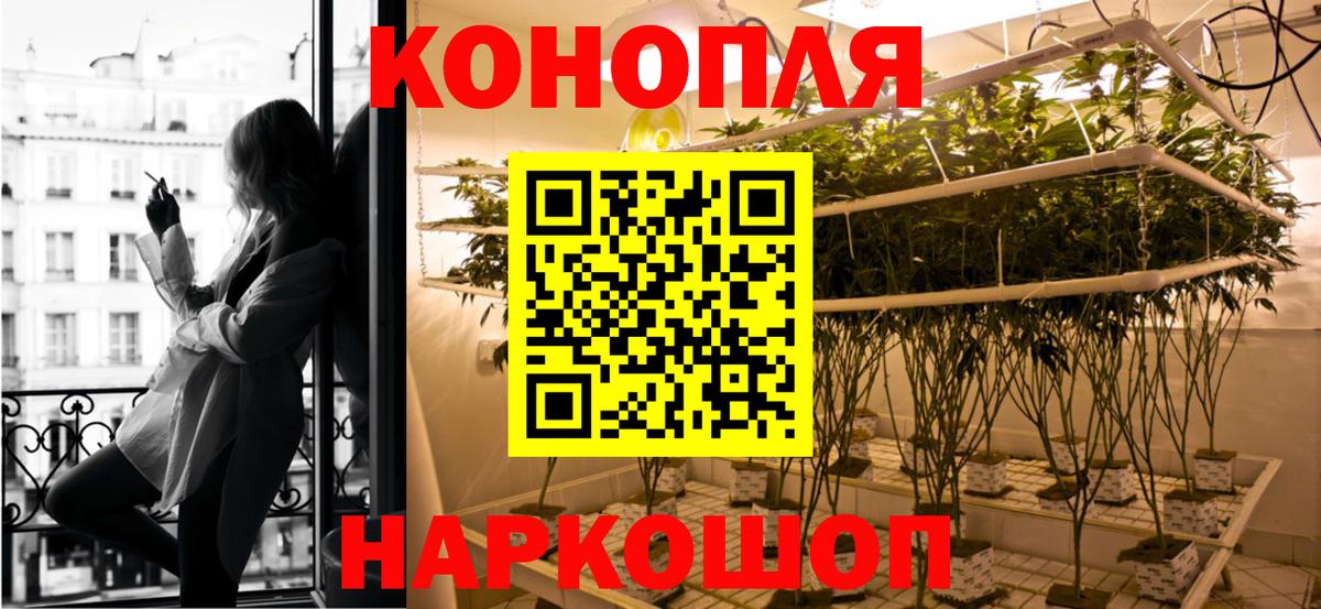 ГЕРОИН  Alpha PVP СК кристаллы  Codein  Бошки Шишки  Мефедрон   Кандалакша  MDMA  ЭКСТАЗИ  Меф МЯУ МЯУ кристаллы 
